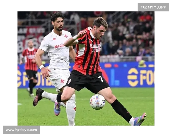 AC米兰主场-战平佛罗伦萨，争四希望不灭