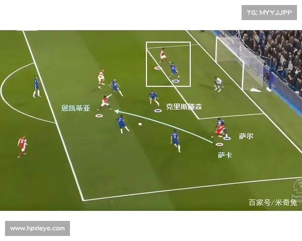 切尔西比赛中防守漏洞分析