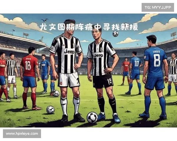 尤文图斯新星崛起,老将如何带动全队? 尤文图斯新星崛起,老将如何带动全队?