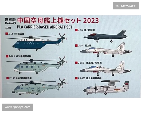 福建舰载机第三次海试启动，歼-歼-雄同框亮相！电磁弹射时代即将来临