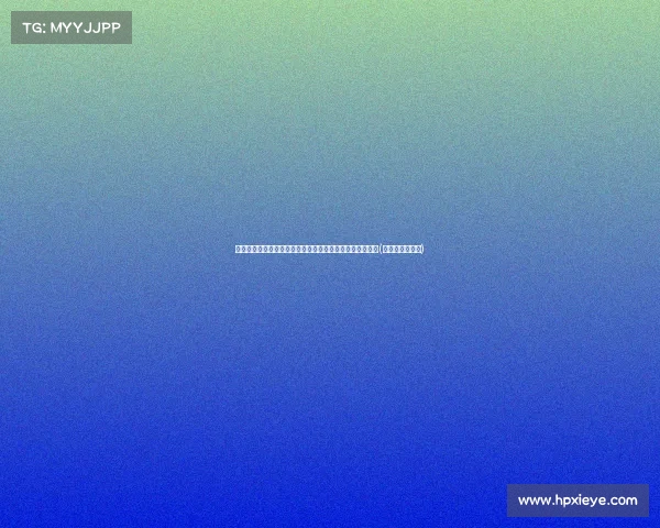 赫尔利将在明天前决定未来去向：回归康大还是加盟湖人？(赫利尔湖的图片)