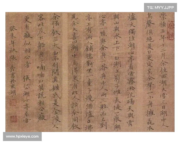 高中生模仿宋徽宗瘦金体被打,老师评语引发热议:艺术与规则的冲突 高中生模仿宋徽宗瘦金体被打,老师评语引发热议:艺术与规则的冲突