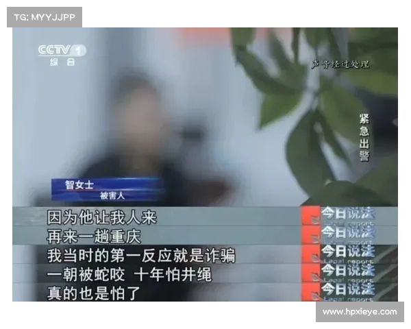 飞机延误改签补助骗局曝光:女子被骗巨额款项,警方追捕其他涉案人员 飞机延误改签补助骗局曝光:女子被骗巨额款项,警方追捕其他涉案人员