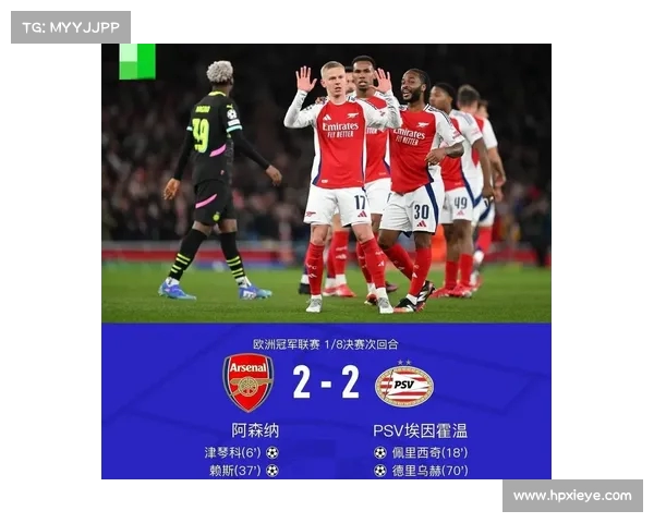 欧冠最新战况:对阵揭晓,焦点对决 欧冠最新战况:对阵揭晓,焦点对决