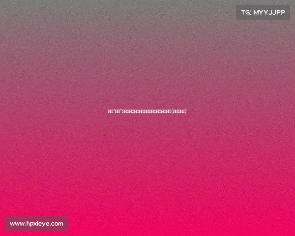 当代“和珅”刘特佐：奢华生活背后的财富迷局与权力游戏(刘特佐百度)