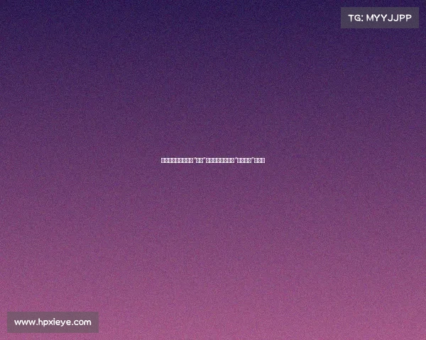 数额巨大！六大军中“老虎”曝光，其中一位因“五毒俱全”成焦点