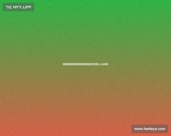 杨皓喆罚球制胜，北京控股锁定最后四强席位！(杨皓喆cuba数据)