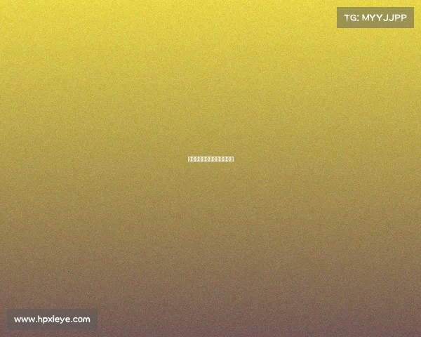 热刺超越曼联，取得关键胜利