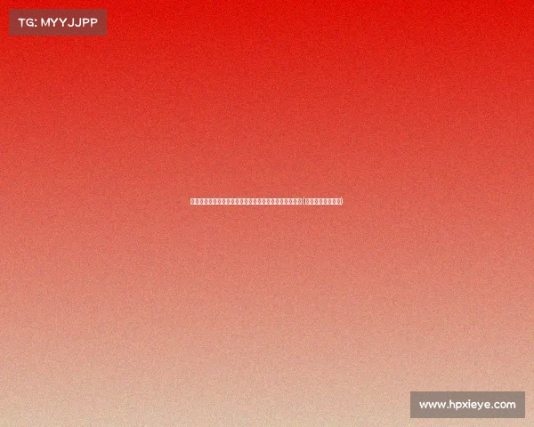 罗马诺确认：巴雷内切亚通过维拉体检，几日后正式加盟(巴雷西防罗马里奥)