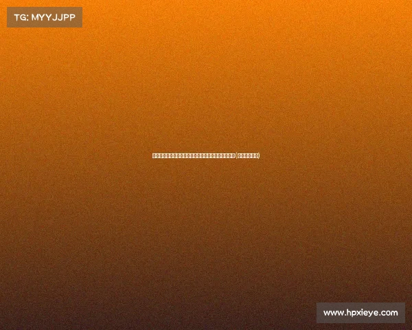 贝尔戈米指出图拉姆不足：单箭头角色限制了他的表现(巴图姆戈贝尔)