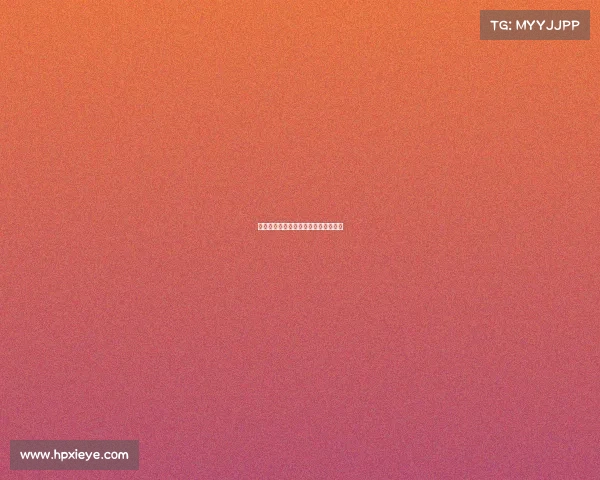 西甲：莱加内斯顽强取胜，继续向前冲