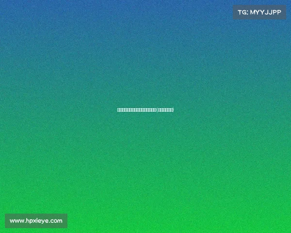 铁头被通缉：背后隐藏的真相与代价(铁头是谁演的)